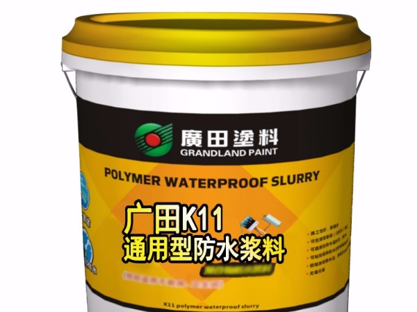 廣田涂料帶您走進環(huán)保家裝材料，了解環(huán)保裝修材料的選擇