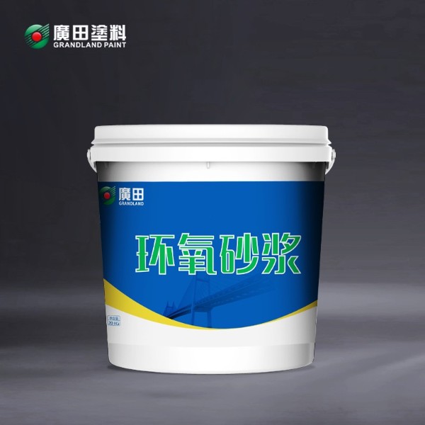 環氧砂漿